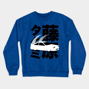 Takumi Fujiwara Drifing Initial D Hachiroku Hachi AE86 Fast X Crewneck Sweatshirt